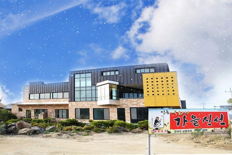 5, Andong Autumn God Pension, Andong