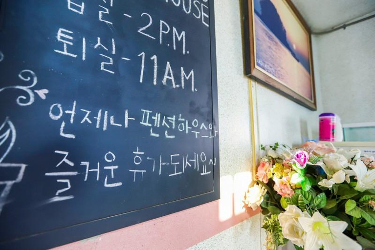 Others 4, Taean Yeonpo Pension, Taean