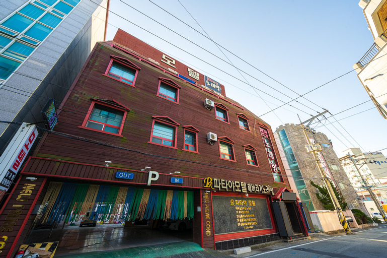 Ulsan Jinha Pataya, Ulju