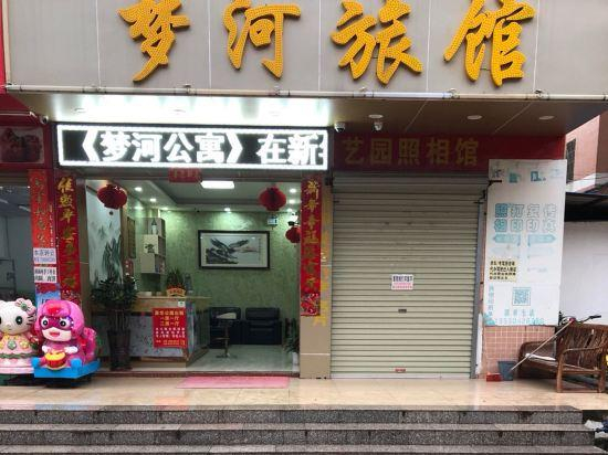 Others 5, shengzhenmenghegoyu, Shenzhen