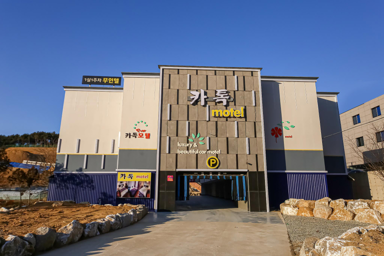 Exterior & Views 1, Andong Katok Motel, Andong