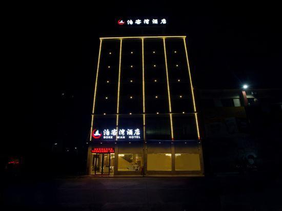 Others 5, Qionghai Park Bay Hotel, Hainan