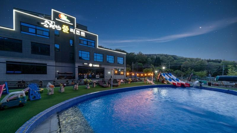 2, Suncheon Suncheon Bay Pool Resort, Suncheon