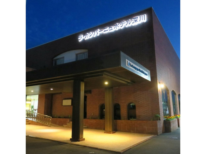 La Campagne Hotel Fukagawa, Fukagawa