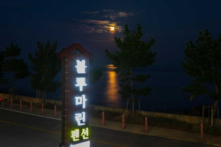 1, Youngdeok Blue Marine Pension, Yeongdeok
