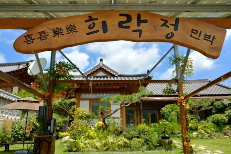 Others 2, Naju Hanok Heirakjeong Pension, Naju