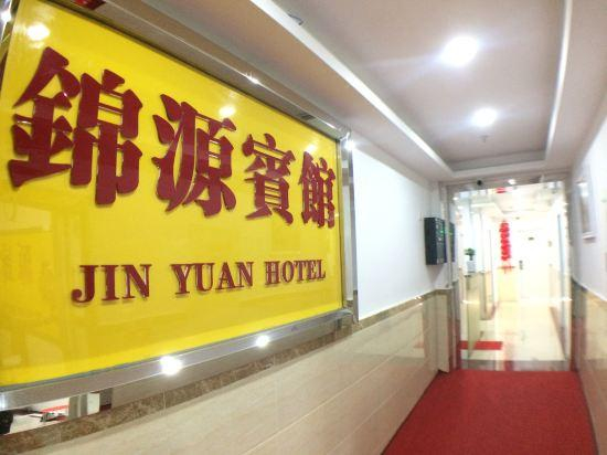 Others 3, Jinyuan Hotel