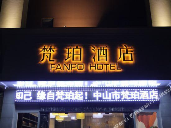 Fanpo Hotel, Zhongshan