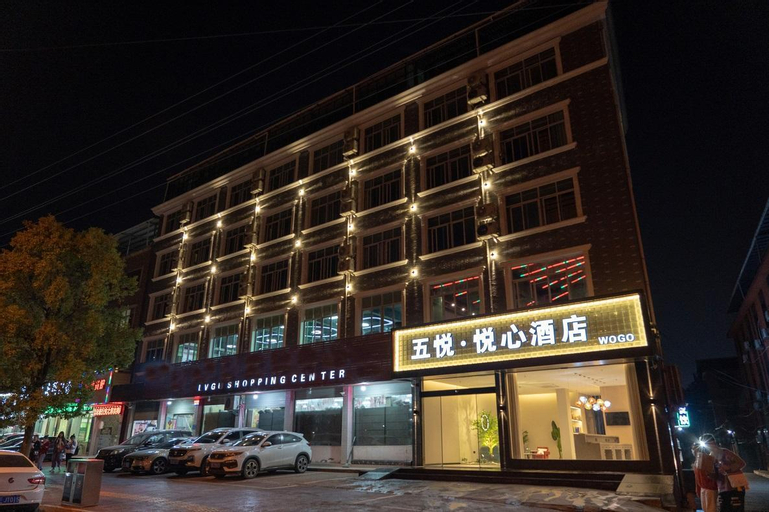 WOGO Pleaself Hotel Shangrao Normal University Medical Specialty, Shangrao