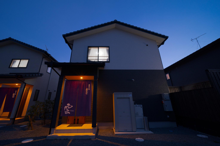 Others 3, Takanoya Kumo, Yufu