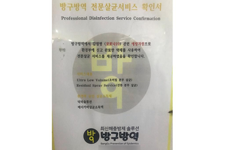 Tongyeong Dorga Tourist Hostel, Tongyeong