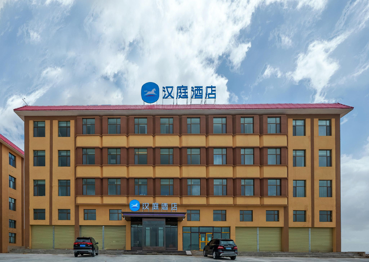 Others 2, Hanting Hotel Haixi Ulan Caka Salt Lake Scenic Area, Haixi Mongol and Tibetan