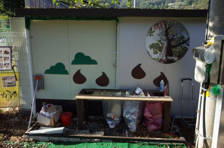 Others 3, Mungyeong Gentle Pet Paradise, Mungyeong