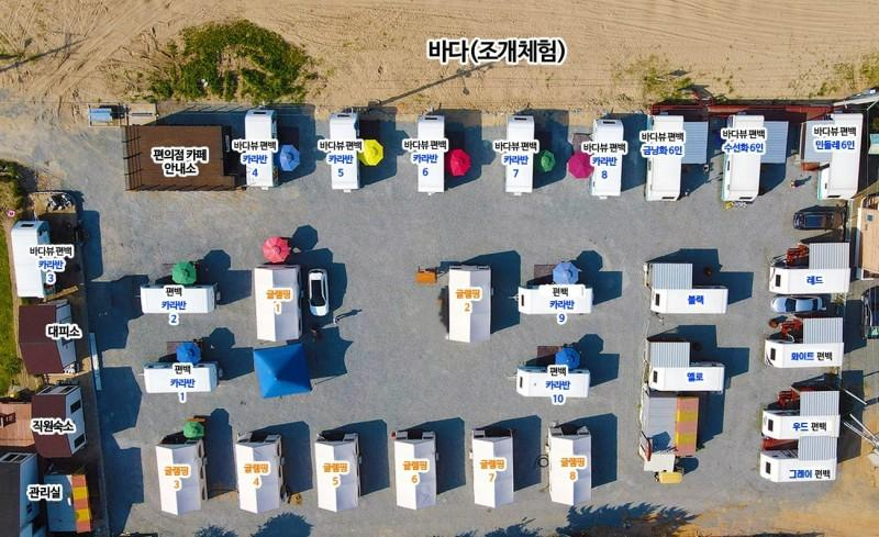 Taean Seascape Caravan Glamping, Taean
