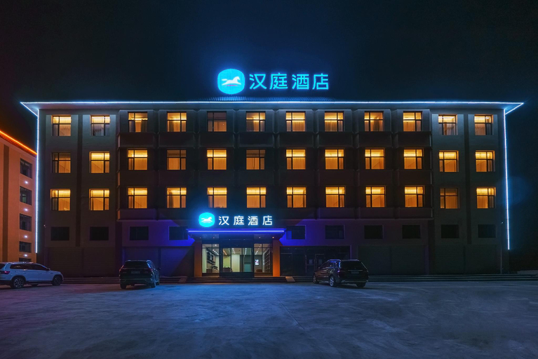 Others 3, Hanting Hotel Haixi Ulan Caka Salt Lake Scenic Area, Haixi Mongol and Tibetan