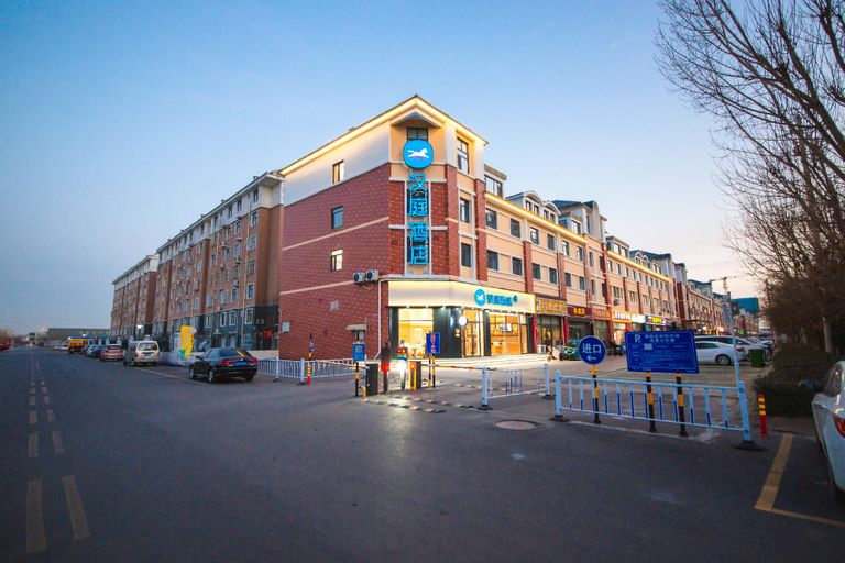 Others 5, Hanting Hotel Binzhou Binzhou District Government, Binzhou