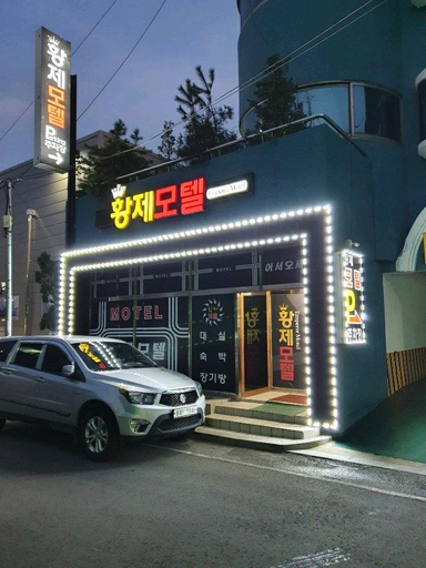 Exterior & Views 3, The King of Wonpyeong-dong, Gumi, Gumi