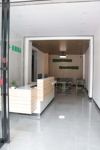 Others 4, Monochrome Hotel Meizhou Dapu Xihuan Road, Meizhou