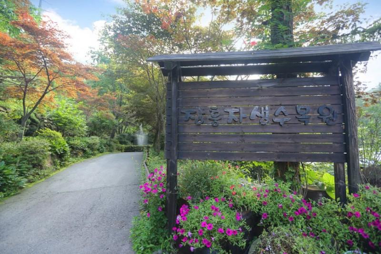 Others 2, Yangju Jangheung Sumokwon Pension, Yangju