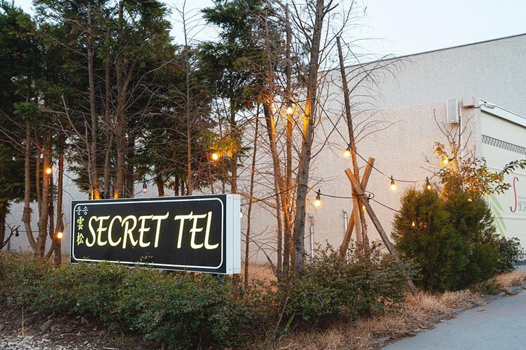 Exterior view 2, Jeju Unsong Secret, Seogwipo