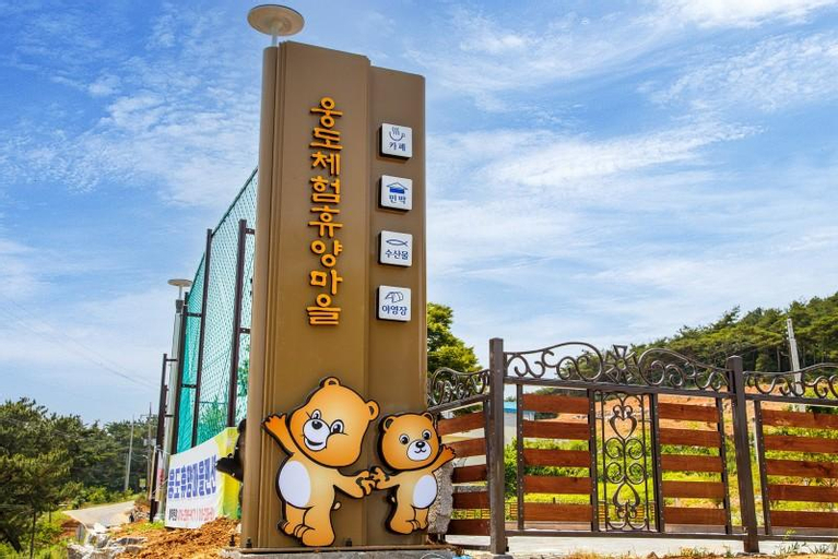 Seosan Ungdo Fish Village Experience Pension, Seosan