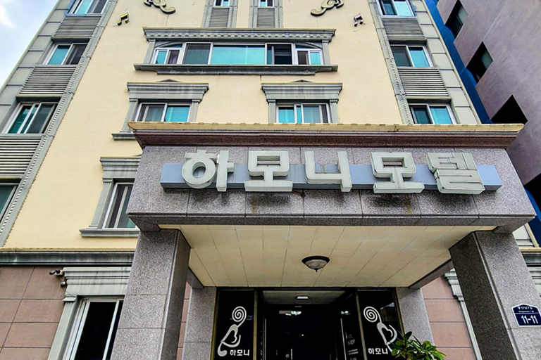 Exterior view, Yeosu Harmony, Yeosu