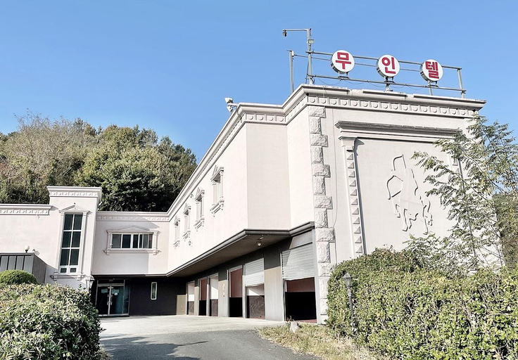 Exterior view, Sacheon Tania, Sacheon