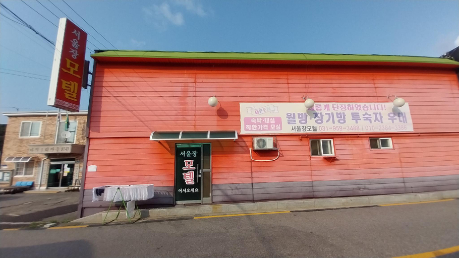 Exterior & Views 1, Paju Seouljang Motel, Paju