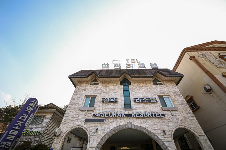 Sokcho Seorak Resortel Annex, Sokcho