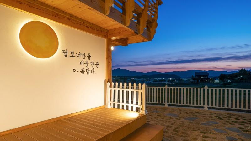 Others 3, Gyeongju Midam Hanok Poolvilla, Gyeongju