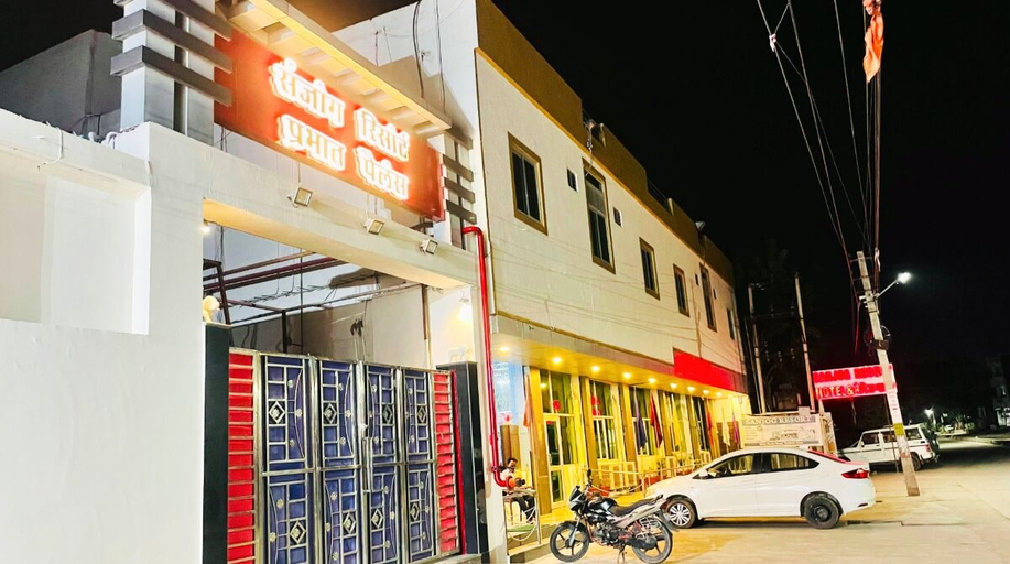Exterior & Views, Sanjog Resort, Kota