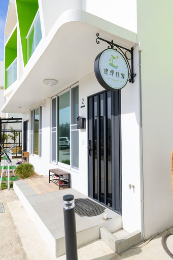 Exterior & Views 5, GREEN HOUSE 1, Penghu