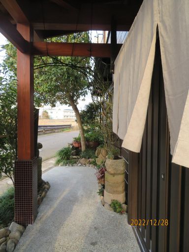 Others 5, Guest House Miyazu Kaien - Vacation STAY 99191, Miyazu