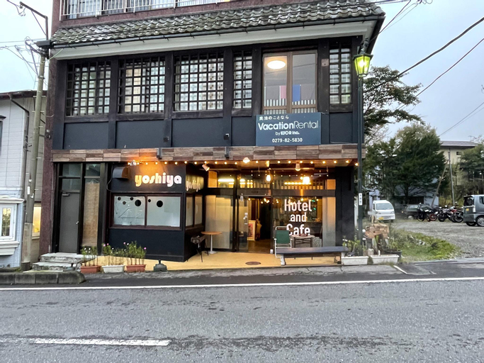 Sark Hills, Kusatsu