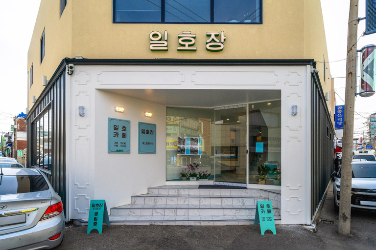 4, Cheongju Ilhojang, Cheongju