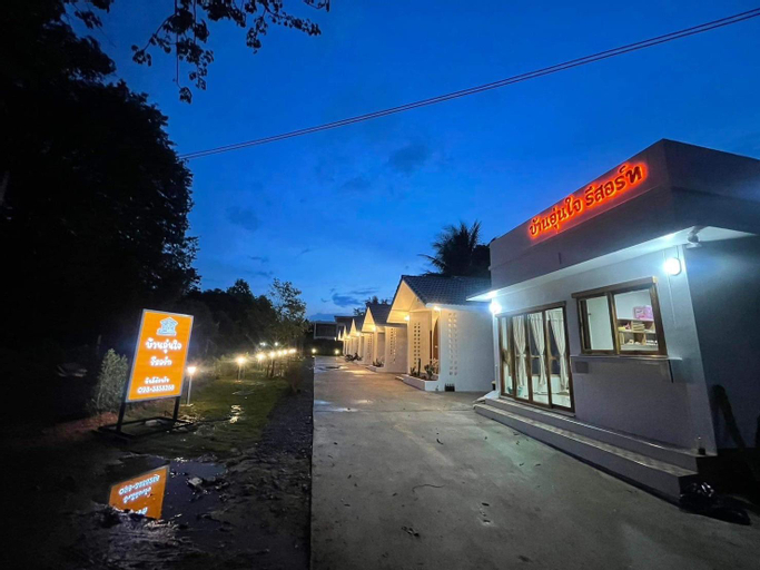 Warm Heart Resort, Ban Rai