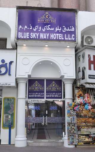 Others 4, Blue Sky Way Hotel , Dubai