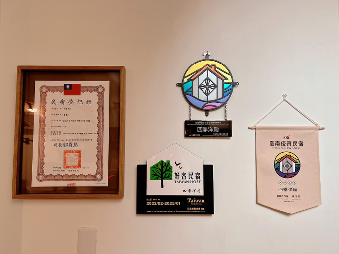 Others 5, Season B&B - Western House, Tainan