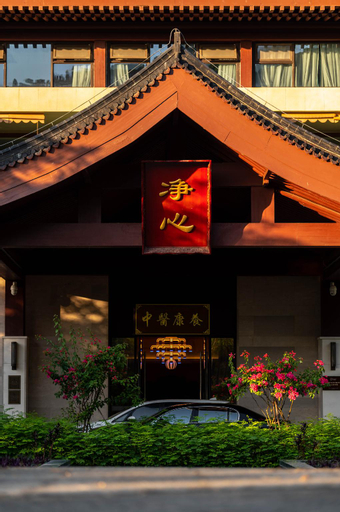 BTL Natural Valley Hot Spring Resort Sanya, Sanya