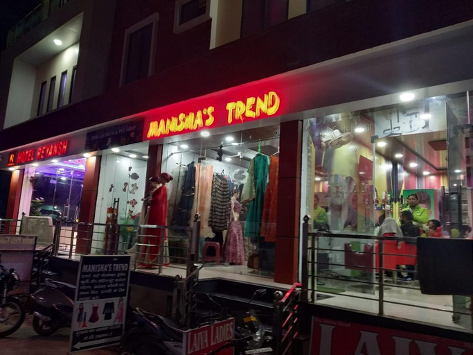 Food & Drinks, HOTEL REYANSH, Udham Singh Nagar