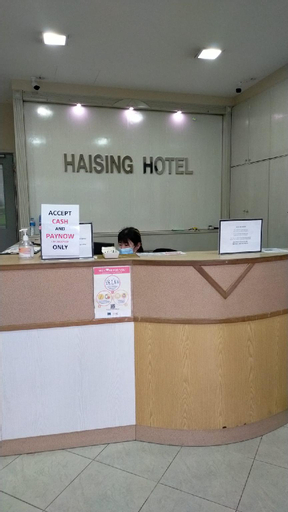 Public Area, Haising, Singapore