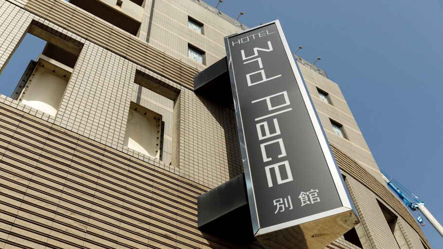 Exterior & Views 2, HOTEL Third Place Hakata, Fukuoka