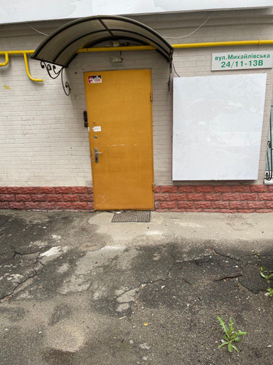 Others 2, M1 Hostel, Shevchenkivs'kyi