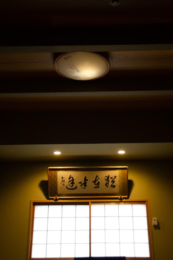 Others 4, Traditional Japanese Inn "Uehommachi", Osaka