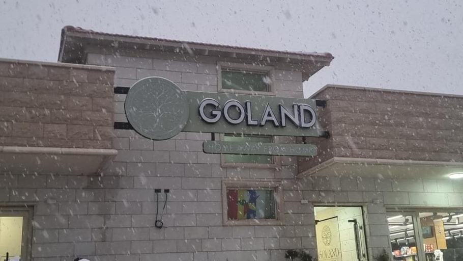 Exterior & Views 2, Goland Hotel