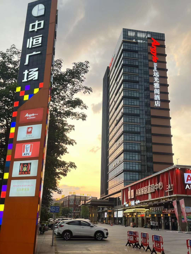 Exterior & Views 2, Qingyuan Yuanguang Argyle Hotel, Qingyuan