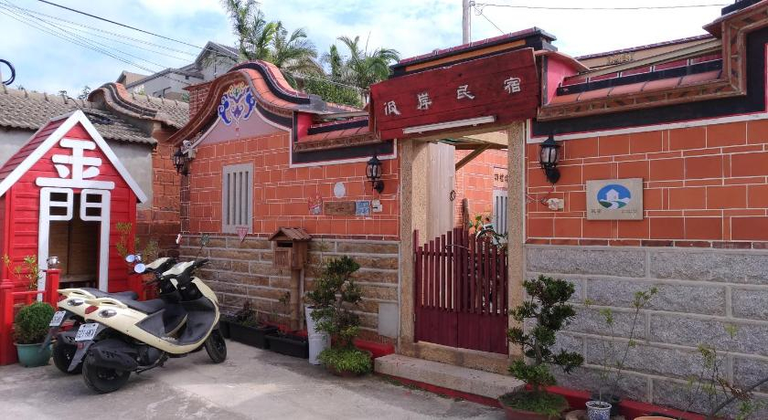 The Other Side Ancient House Homestay - Priority for Full House Booking - Biiann B&B, Kinmen