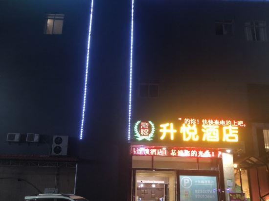 Others 3, Shengyue Lvyue (Yuelai Inn), Foshan