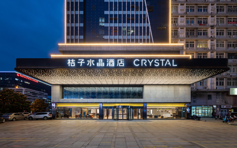 Exterior & Views 2, Crystal Orange Wenchang Campus of China Mining Uni, Xuzhou