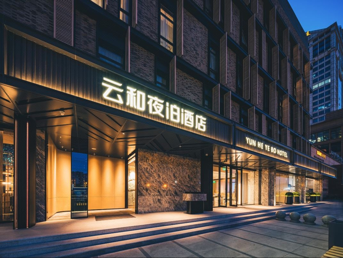Exterior & Views 1, Yunhe Yebo Hotel Shanghai Hongqiao, Shanghai